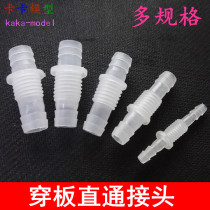 Through-plate joint plastic hose through plate threaded joint plastic two-way joint pagoda type straight-through adapter