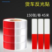 Suitable for self-adhesive tips Truck night electric car reflective stickers Luminous general motorcycle night body stickers warning