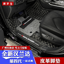 The fourth generation of new Highlander foot pads 21-22 Crown land release fully enclosed carpet pad interior modification Special
