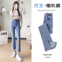 Ultra-high-waist microlao jeans female summer slim fit with slim fit and small sub-retro 90% open fork horn pants