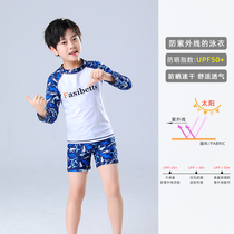 2022 New Children's Swimsuit Split Sunscreen Speedo Dry Swimsuit Boys Middle-aged Kids Long Sleeve Boys Swimsuit Pants Set