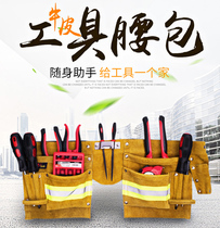 zojo electrician carpentry kit multifunction maintenance mount portable waist cross small bag Bull Leather Genuine thickened