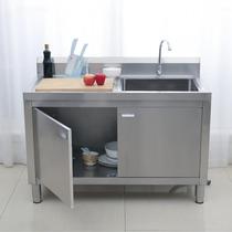 Kitchen multifunctional pool with platform integrated Cabinet stainless steel cabinet laundry pool balcony household sink washing dishes
