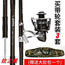 Japan imported sea Rod set sea fishing rod carbon super hard far throw Rod 3 9 4 5 m fishing rod sea Rod