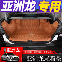 Suitable for 19 models of Asian Dragon special trunk pad Fully enclosed tail box pad Rear compartment pad interior modification