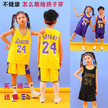 湖人科比24号儿童篮球服套装小学生定制男童女童表演服运动服球衣