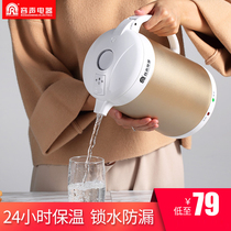 Acoustic electric kettle for home insulation electric burning kettle 304 stainless steel thermostatic kettle electric teapot bubble milk quick kettle