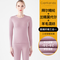 Ladies thermal lingerie womens set de velvet Modère traceless autumn winter wool base autumn pants cotton sweater