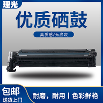 Ricoh printer MPC5503 6003 3503 Copier toner cartridge imported high quality toner cartridge disassembly machine