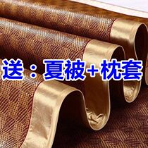 Straw mat universal mat home summer bed hat 1 5 student three-piece summer high-grade 1 2m-1 8 Vine mat