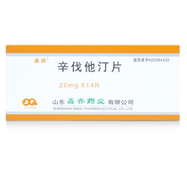 22 years from March to period) Xinqi Simvastatin Tablets 20mg * 14 tablets ZY Arteriosclerosis Coronary heart disease Hypercholesterolemia Myocardial infarction Mixed Hyperlipidemia Hyperlipidemia Atherosclerosis Brain