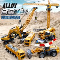 Childrens engineering car toy set Alloy simulation model excavator excavator big crane lifting boy car