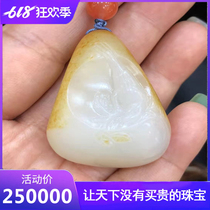 Boutique Hetian jade pendant