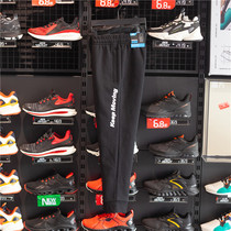 Anta Mens Knitted Sweatpants 2020 Spring Anta Covert with Letters Mens Sweatpants 152018302