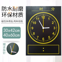 Primary school teaching magnetic teaching aids kindergarten teaching clock with hands early education learning clock magnetic matte blackboard paste teaching clock face magnetic stickers Childrens Mathematics knowledge clock magnet