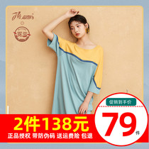 Top Quack home nightgown cotton oxygen cotton fashion style is different big round neck color color middle sleeve long skirt