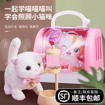 Childrens Toys Girls Six Day Birthday Gifts Baby 5 Kids Friends 6 Girls 3 One 9-year-old Puzzle Princess