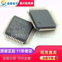 STM8L151C6T6 STM8L151C6 QFP48 32KB 8-bit MCU new original