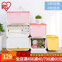 3 pieces of Alice front-opening plastic storage box flip Alice finishing box large size can be superimposed storage box
