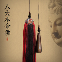 Looking for the Brunei agarwood zodiac natal men and women to enter and exit the safe car pendant car interior rearview mirror high-end pendant