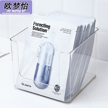 Transparent cosmetic mask storage box with lid dust skin care products acrylic desktop hanging wall cosmetic storage box