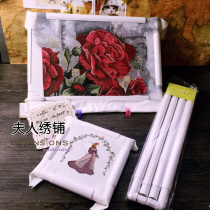 SKC square clip-on stretch frame embroidery frame stretch embroidery frame Cross stitch tool is lighter than Korean Yedan American Q stretch