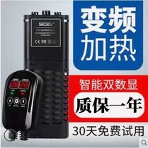 Fish tank heating rod explosion-proof automatic constant temperature tropical fish tank heating rod aquarium small power-saving variable frequency heater