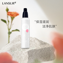 Lancer's net energy is softer to remove makeup milk deep to clean the face the lips are warm and the water is not greasy