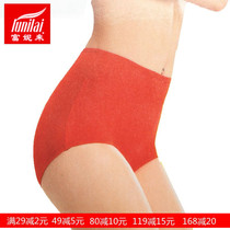 The new Funilai Lady Fattening Up Big Red Honmei Year High Waist Boxer Panties 2681