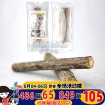 Wood polygonum clean teeth rod Natural catnip export to Korea Cat bite rod Cat wood polygonum stick tease cat stick