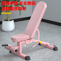 Dumbbell stool chair lying pushing stool home with fitness equipment male lying up on the auxiliary device barbell flying bird multifunction stool