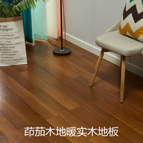 Imported A-grade Indonesian eggplant wood logs Pure solid wood floor heating lock floor glue-free keel-free installation is very environmentally friendly