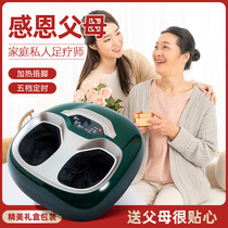 Mom birthday gift practical gift for dad father-in-law mother-in-law mother-in-law 50-year-old elders filial piety high-end gift