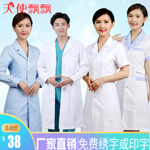 White coat Male and female doctor uniform Doctor uniform Long sleeve pharmacy nurse experimental student short sleeve beauty overalls