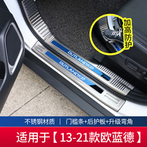 Private Mitsubishi Euroblue Threshold Protection Bar Auto Supplies Big Full Retrofit Accessories Upgrade Windward Pedal 21