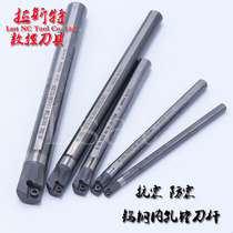 Taiwan RASTEC Tungsten steel seismic turning rod C07K-SCLCR04 06 Shockproof alloy inner hole turning rod