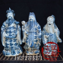 Antique collection Jingdezhen ceramic porcelain living room antique blue and white ornaments exquisite craft Fu Lu Shou set