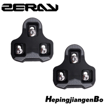ZERAY SP110 Road Foot Lock Pad Cover Compatible with LOOK keo Special Offer