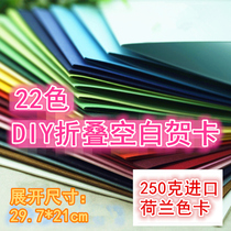 Christmas homemade kindergarten creative blessing handmade A4 birthday thank you blessing mother blank greeting card material