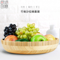 Simple children baby bamboo bowl large tableware Japanese bamboo salad fruit basin household set nuts zero tray