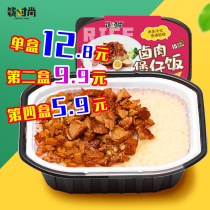 Chopsticks fashion desktop braised pork rice self-heating claypot rice Instant convenient rice self-cooking self-service donburi Self-heating Hey