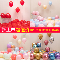 Net red macaron latex balloon pink decoration childrens birthday party wedding scene arrangement supplies
