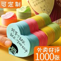 Custom takeaway post-it note warm heart Hotel simple commercial creative warm heart comment Coffee shop cute love section