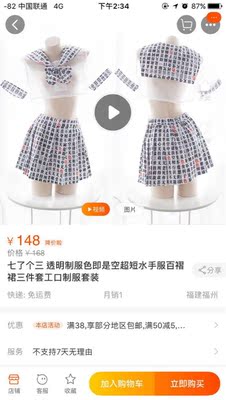 都不喜欢 100包邮出