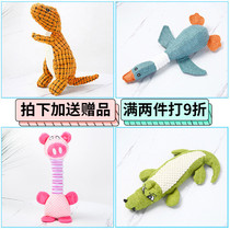 Dog toy resistant to bite vocal antiquity Divine Instrumental Kokie Puppies Teddy Pet Supplies Companion Plush Toys