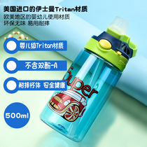 Xunzhi childrens suction cup cartoon sports water Cup 500ml student water bottle 8834 outdoor portable kettle