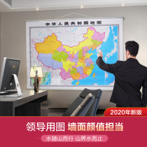 (brand new upgrade HD version) China map wall map new version 1 6 m x1 24 m wall decoration painting