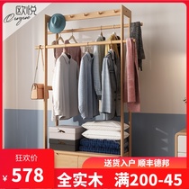 Solid wood coat rack Simple household Nordic multi-function hanger Living room new Chinese style floor shelf with drawer