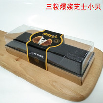 Baking Packaging Mesh Red Popcorn Cheese Small Bay Packaging Box Subs 3 Grain Transparent Rectangular Cake Box 50 sleeves