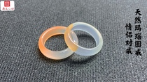 Brazils natural jade medullary agate ring retro playful ring couple tail ring ice type new